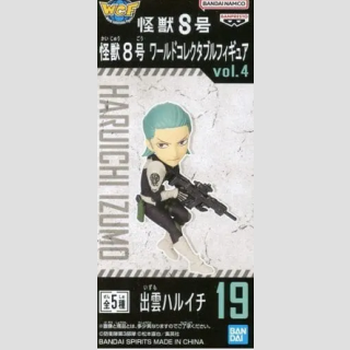 WCF (WORLD COLLECTABLE FIGURE) Kaiju No. 8 IZUMO HARUICHI