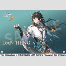 MiHoYo 1/7 PVC STATE Honkai: Star Rail DAN HENG/IMBIBITOR LUNAE DX | 崩壊：スターレイル 丹恒・飲月 DX版 1/7 完成品フィギュア