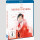 Der Mohnblumenberg [Blu Ray] White Edition