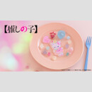 OSHI no KO Acryl Anhänger AI
