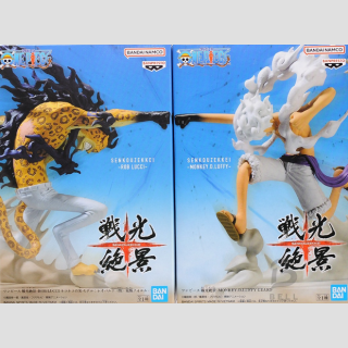 BANDAI SPIRITS Senkou Zekkei ONE PIECE ★MONKEY D. LUFFY Gear 5★ vs ★ROB LUCCI★