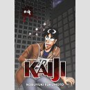 Gambling Apocalypse KAIJI vol. 4
