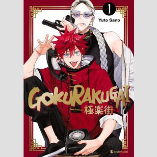 Gokurakugai Bd. 1