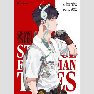 Strange Repairman Tales [Hardcover] (Einzelband)