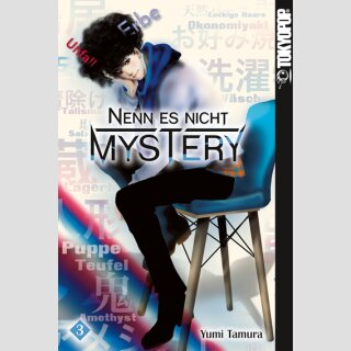 Nenn es nicht Mystery Bd. 3
