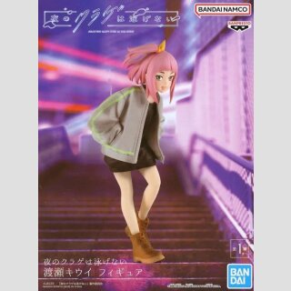 BANDAI SPIRITS Jellyfish Cant Swim in the Night WATASE KIWI