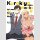 Kurokiya-San Wants to Lead Him Around by the Nose vol. 1～2～3～4～5 (Series complete)
