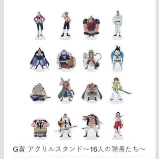 BANDAI SPIRITS ACRYL AUFSTELLER Ichiban Kuji One Piece Masterlise Expiece