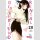 Rental Girlfriend Bd. 28