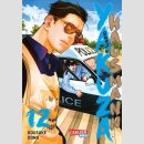 Yakuza goes Hausmann Bd. 12