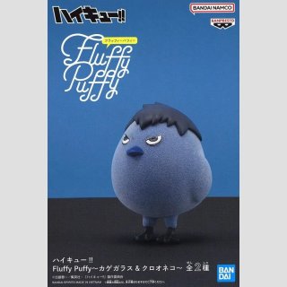 BANDAI SPIRITS FLUFFY PUFFY Haikyu!! [KageGarasu]