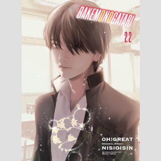 Bakemonogatari vol. 21 [Manga]