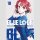BLUE LOCK Bd. 18