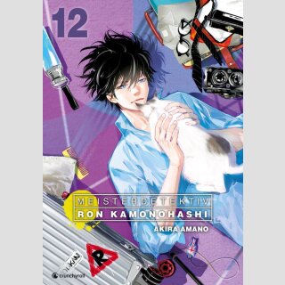 Meisterdetektiv Ron Kamonohashi Bd. 12