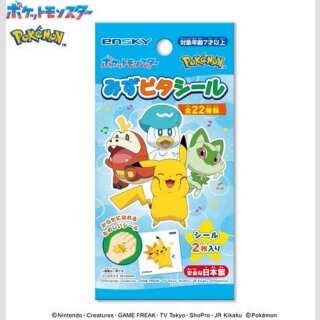 POKEMON Temporary Tattoos