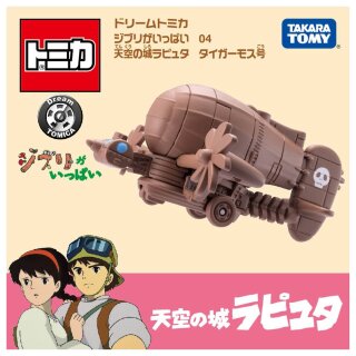 DREAM TOMICA Full of Ghibli: Laputa TIGER MOTH