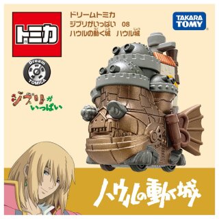 DREAM TOMICA Full of Ghibli: Howls Moving Castle HOWLs CASTLE
