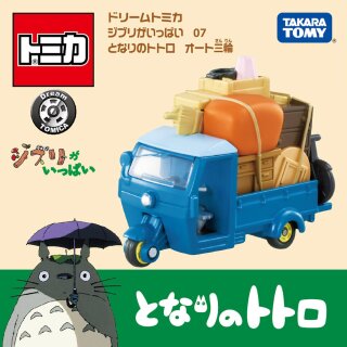 DREAM TOMICA Full of Ghibli: My Neighbor Totoro AUTO TRICYCLE