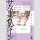 Saturn Return Bd. 4