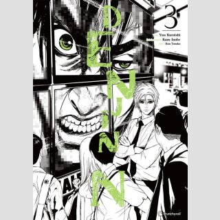 Denjin N Bd. 3