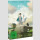 Der Junge und der Reiher [DVD]