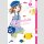 Marmalade Boy Little Bd. 2