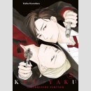 KEY x YAKU Gefährliche Partner Bd. 2