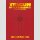 TRIGUN MAXIMUM Deluxe Edition vol. 1 [Hardcover]