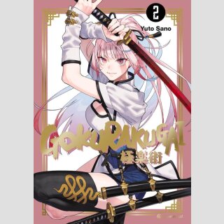 Gokurakugai Bd. 2