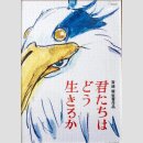 STUDIO GHIBLI PUZZLE The Boy and the Heron (1000 Teile)