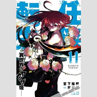 Yakuza Reincarnation Bd. 11