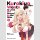 Kurokiya-San Wants to Lead Him Around by the Nose vol. 2