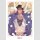 My gently raised Beast Bd. 5 [Webtoon]