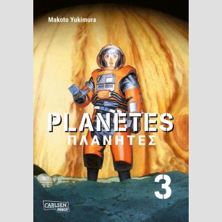 PLANETES PERFECT EDITION Bd. 3 (Ende)
