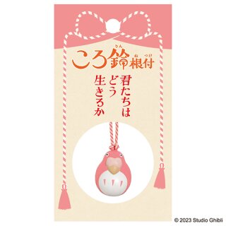 STUDIO GHIBLI ANHÄNGER mit GLÖCKCHEN The Boy and the Heron [Parakeet] Red Variant