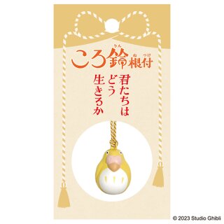 STUDIO GHIBLI ANHÄNGER mit GLÖCKCHEN The Boy and the Heron [Parakeet] Yellow Variant