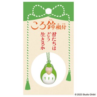 STUDIO GHIBLI ANHÄNGER mit GLÖCKCHEN The Boy and the Heron [Parakeet] Green Variant