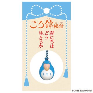 STUDIO GHIBLI ANHÄNGER mit GLÖCKCHEN The Boy and the Heron [Parakeet] Blue Variant