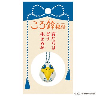 STUDIO GHIBLI ANHÄNGER mit GLÖCKCHEN The Boy and the Heron [Heron]