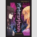 METAMORPHOSIS Hard Edition [Grossformat] [Hardcover] (One...
