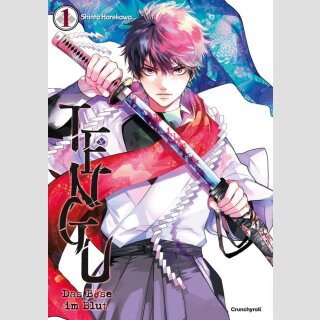 TENGU Das Böse im Blut Bd. 1