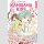KAMISAMA KISS Sammelband 2