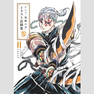 DEMON SLAYER: KIMETSU NO YAIBA Animation Illustration Book 3 KIROKUSHU
