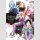 Die Kinder der Shiunji-Familie Bd. 1