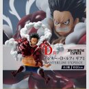 ONE PIECE Masterlise Experience Ichiban Kuji PVC Statue MONKEY D. LUFFY Gear 4 Ver.