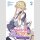 Shes the Strongest Bride, But Im Stronger in Night Battles: A Harem Chronicle of Advancing Through Cunning Tactics vol. 2