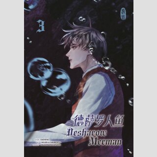 Desharow Merman Nr. 3 [Webtoon]
