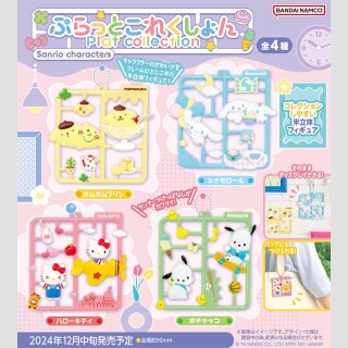 SANRIO CHARACTERS Plat Collection
