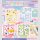 SANRIO CHARACTERS Plat Collection