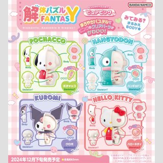 SANRIO CHARACTERS Pure Fantasy Pink Mix TF